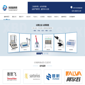 西安生物安全柜厂家