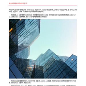 湖北省双琴盈皓信息科技有限公司