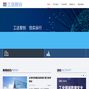 联系我们果博东方有限公司客服电话19048888886（北京区客服）
