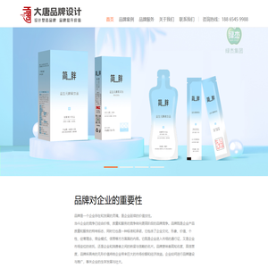 烟台品牌设计,烟台包装设计,烟台VI设计,烟台品牌包装设计,烟台大唐品牌设计有限公司