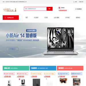苏尼特左旗速立德文化传媒有限责任公司