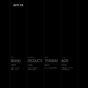 BOTI/柏泰