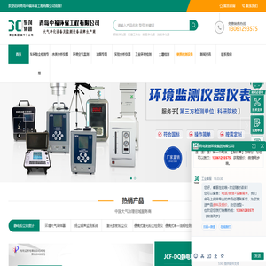 焊烟净化器,棚喷淋系统,打磨除尘工作台,室内消杀系统,高空喷淋系统