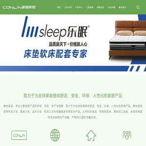 品质沙发