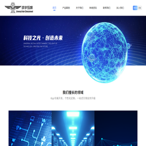 哈尔滨环宇互娱科技有限公司