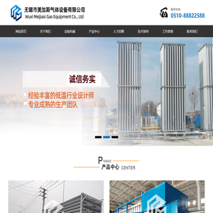 汽化器