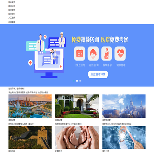 翻译公司收费
