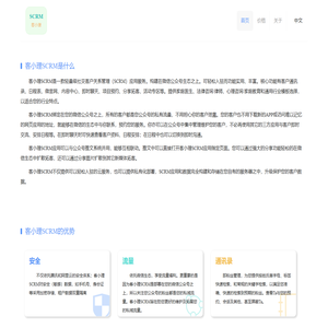 客小理
