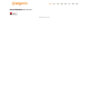 奥润阳光广告有限公司