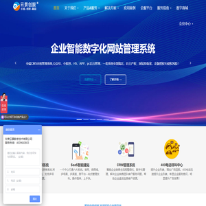 兰州网络公司首选品牌