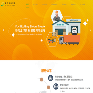 -欧洲双清专线-欧洲VAT递延清关-欧洲海运专线-深圳市基石供应链有限公司
