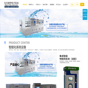 烟台市马可波罗电子科技有限公司