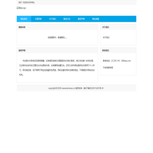 金陵热线