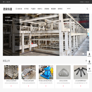 西安玖唐过滤技术有限公司