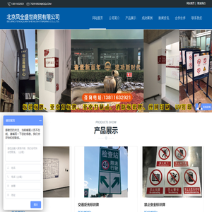亚克力制品