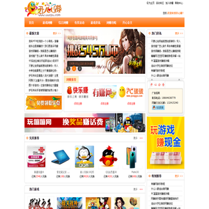 游戏赚钱