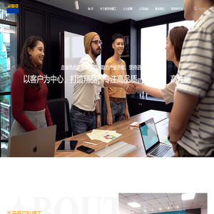 深圳市爱贝科精密工业股份有限公司
