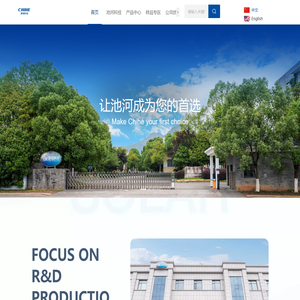 浙江池河科技有限公司,硅酮离型纸,PP离型纸,人造革离型纸,阴阳离型纸,官方网站