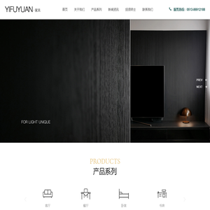 南通依福园家具有限公司