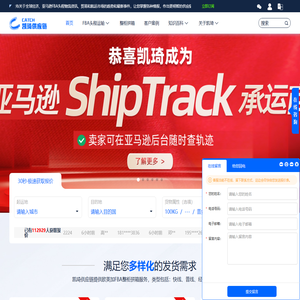 凯琦供应链