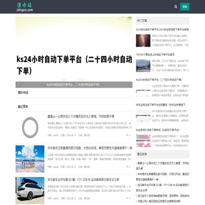 宜兴中国国际旅行社