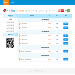 正在加载中