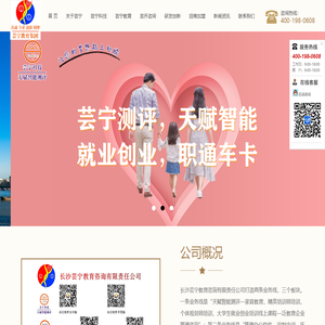 线上管理培训