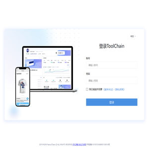 VeChain