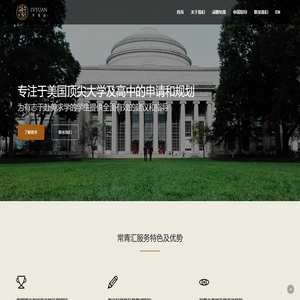 常青汇
