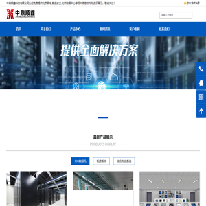 中鼎顺鑫