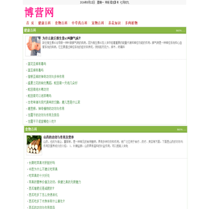 博营网