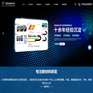 苏州胶粘剂厂家