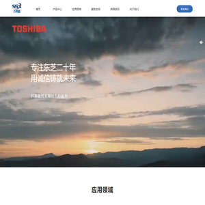 上海苏溯鑫贸易有限公司