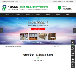 宁夏药品展柜