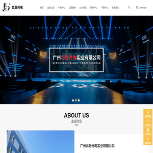 舞台影视灯
