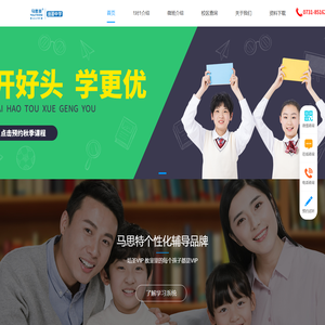 马思特培圣VIP