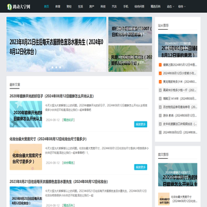 跳动大宁网