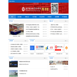 图书馆