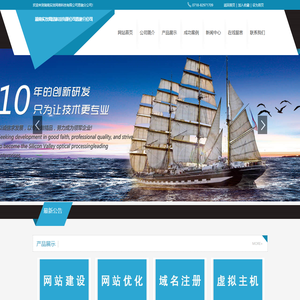 湖南实效网络科技有限公司恩施分公司