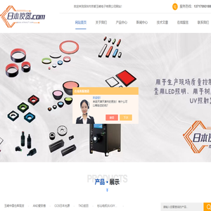 AND爱安德电子秤