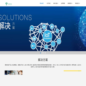 淳煜电子科技（上海）有限公司官网