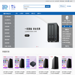 张家口鹏仁生物科技有限公司