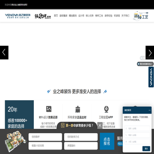 淮安业之峰