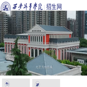 招生网