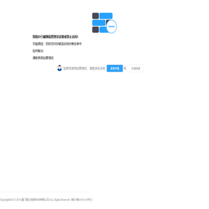 东海县石榴高级中学