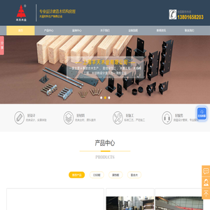 CLT胶合木,欧松板,胶合梁,osb板,木屋建造