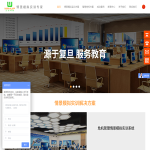上海正合奇胜信息科技有限公司