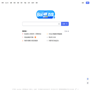 冲浪宜居网