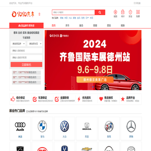 YOYO汽车