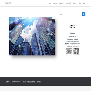 EBOX绘图